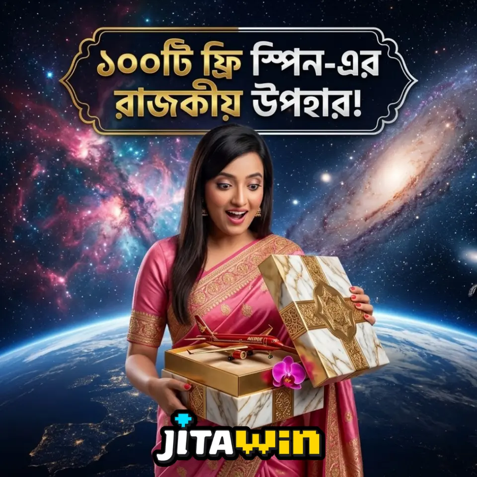 jitawin স্ক্রিনশট - অফিসিয়াল